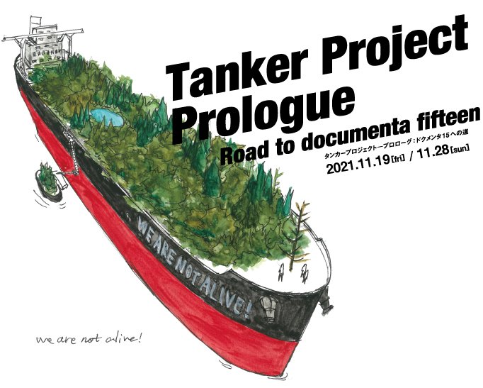 Tanker Project – Prologue : Road to Documenta 15 10 Years after Fukushima