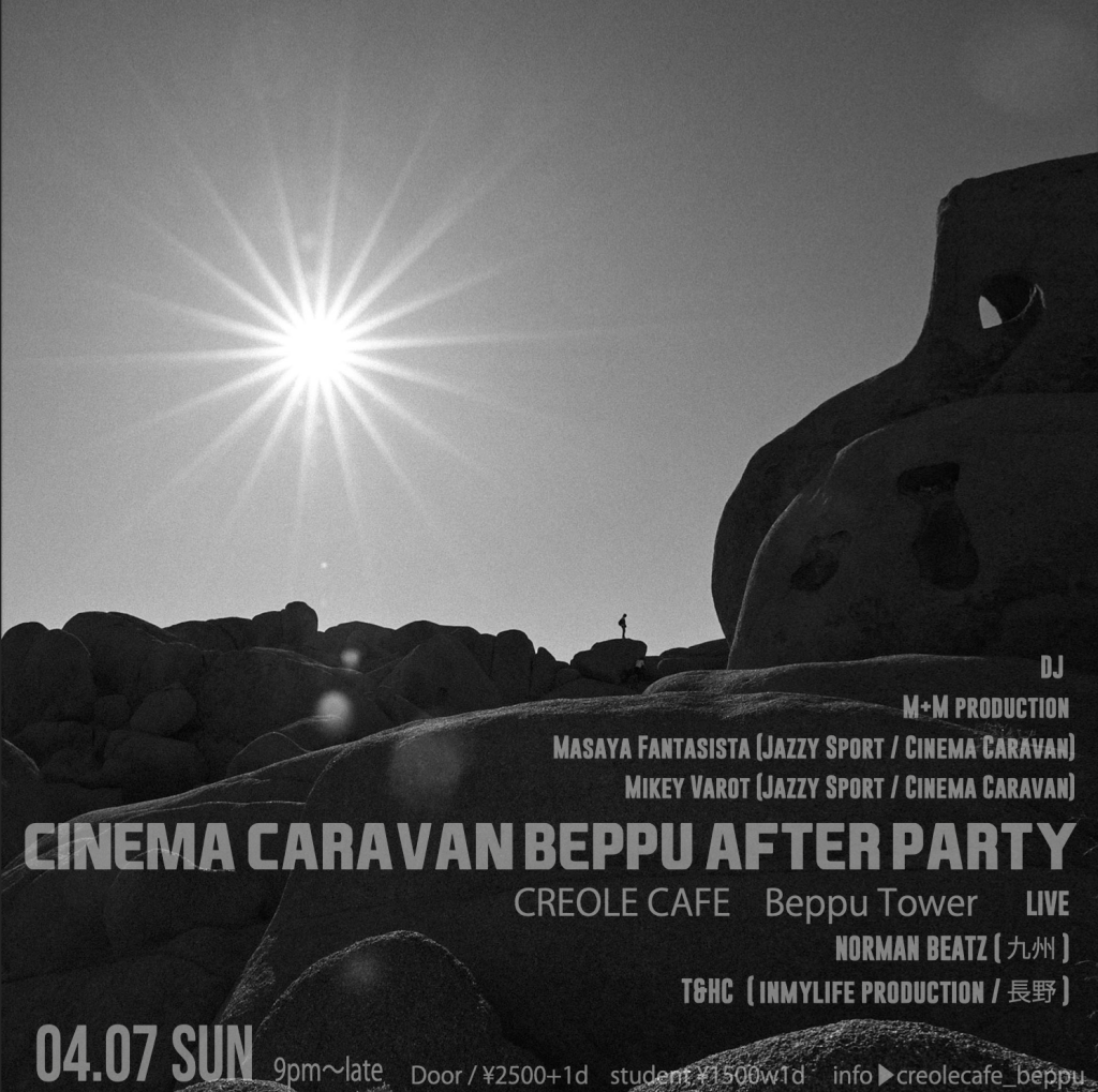 4/7(sun)21:00「CINEMA CARAVAN BEPPU AFTER PARTY@ CREOLE CAFE (別府　大分)」開催